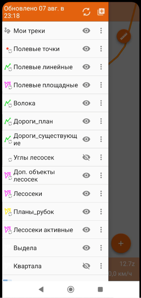 Screenshot_27.png