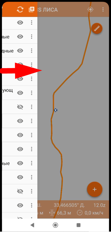 Screenshot_26.png