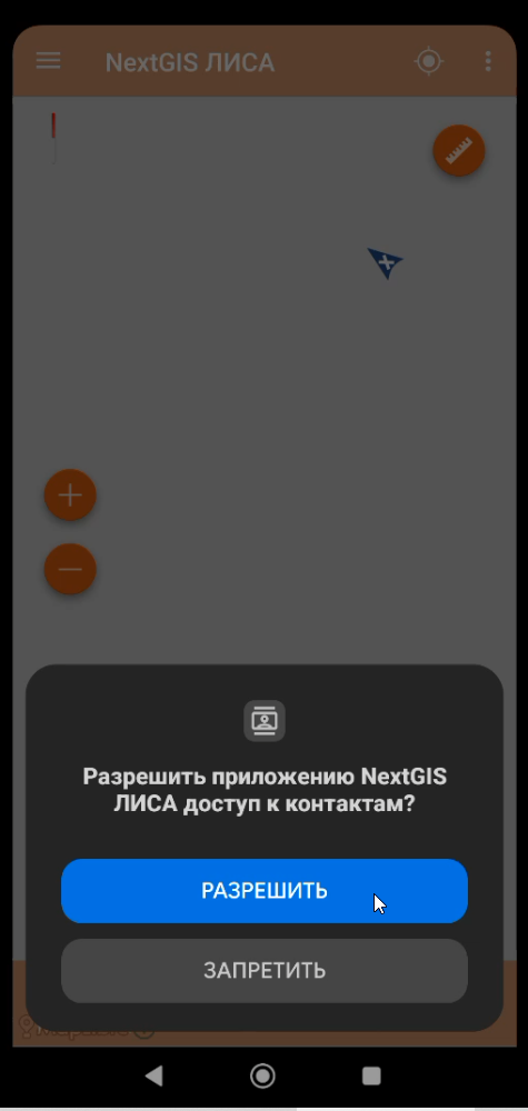 Screenshot_13.png