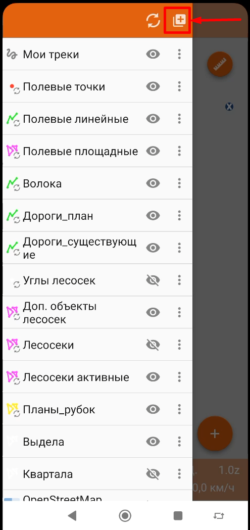 Screenshot_277.png