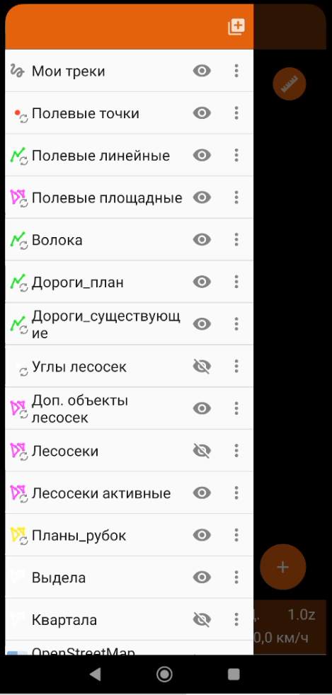 Screenshot_24.png
