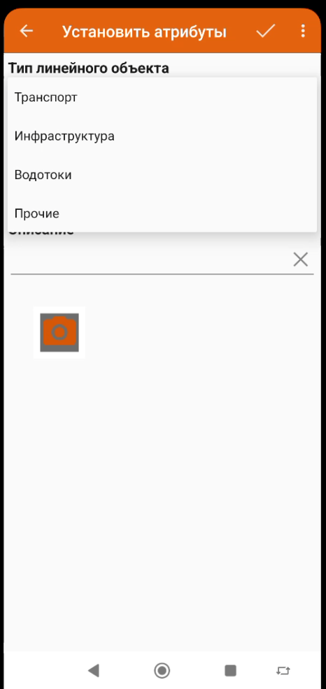 Screenshot_64.png