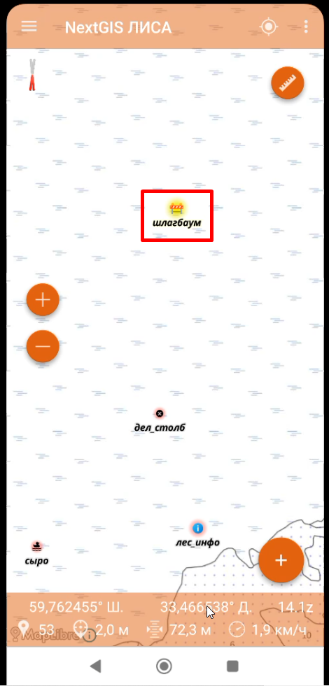 Screenshot_33.png
