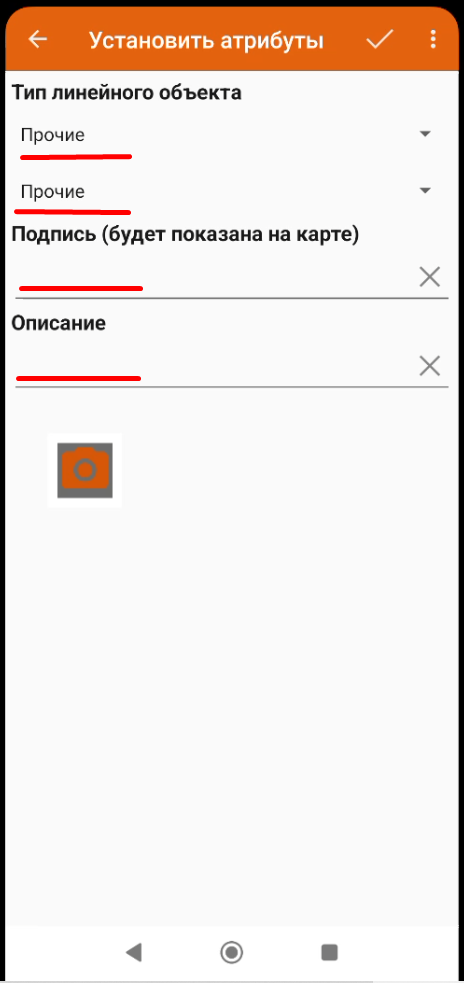 Screenshot_63.png