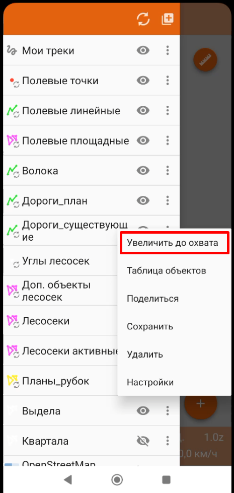 Screenshot_25.png
