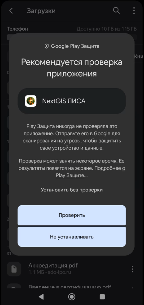 Screenshot_5.png