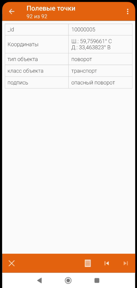 Screenshot_35.png