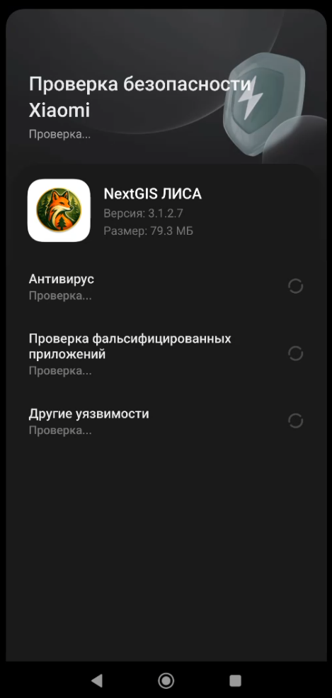 Screenshot_6.png