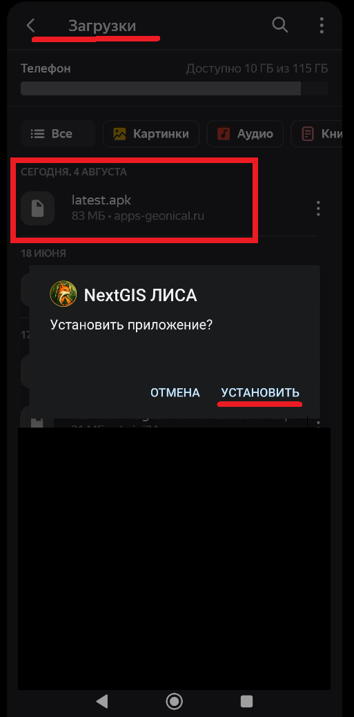 Screenshot_3.png
