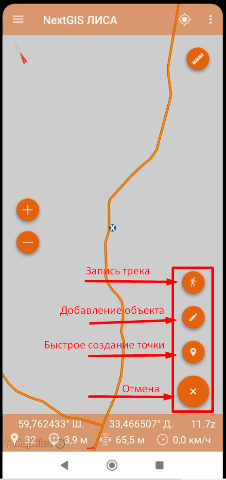 Screenshot_2.png