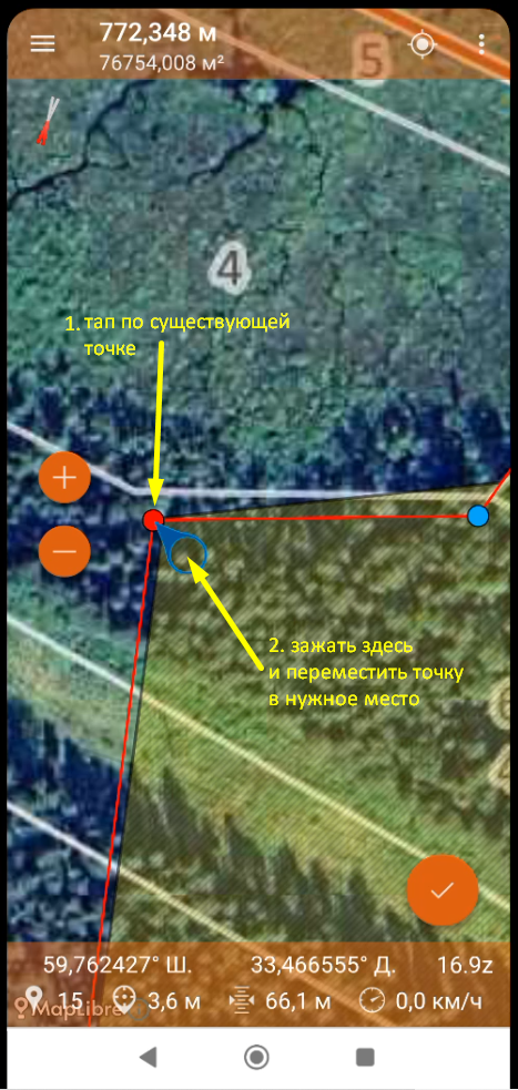 Screenshot_15.png
