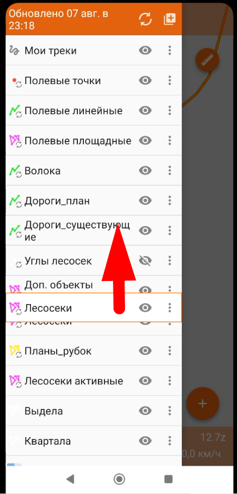 Screenshot_29.png