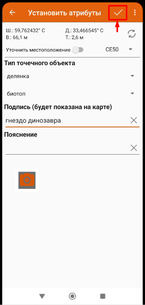 Screenshot_11.png