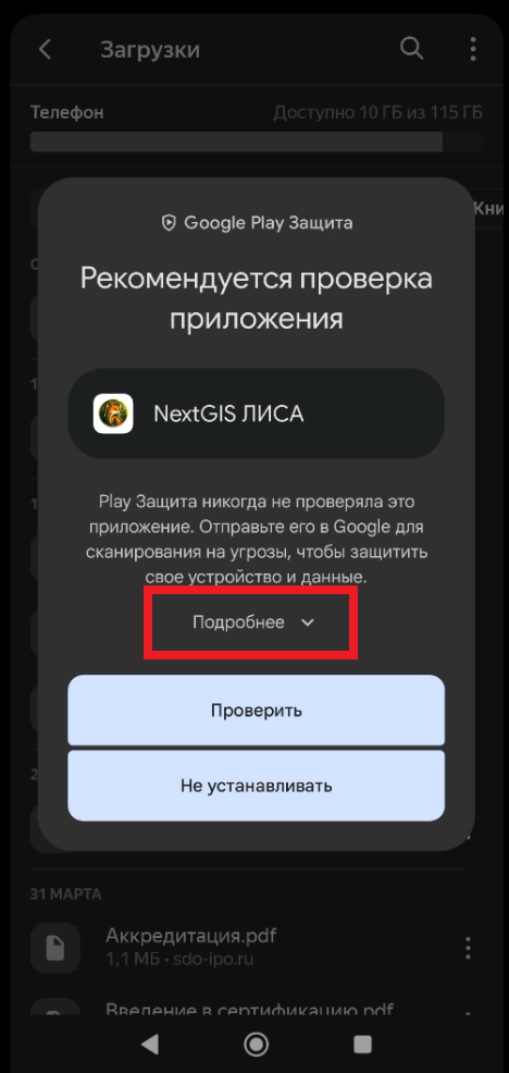 Screenshot_4.png