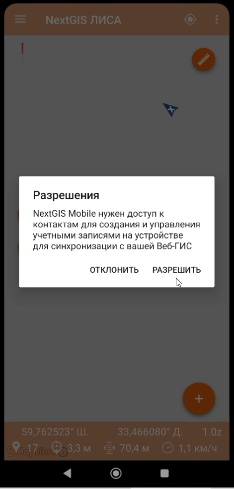 Screenshot_12.png