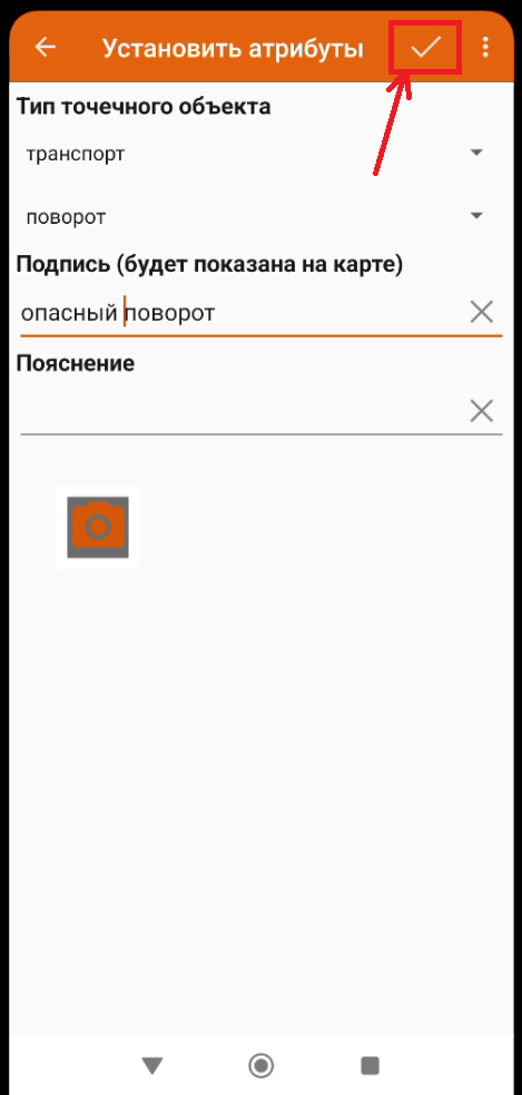 Screenshot_28.png