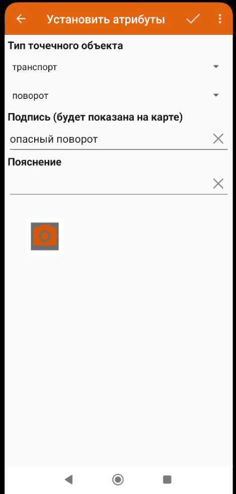 Screenshot_32.png