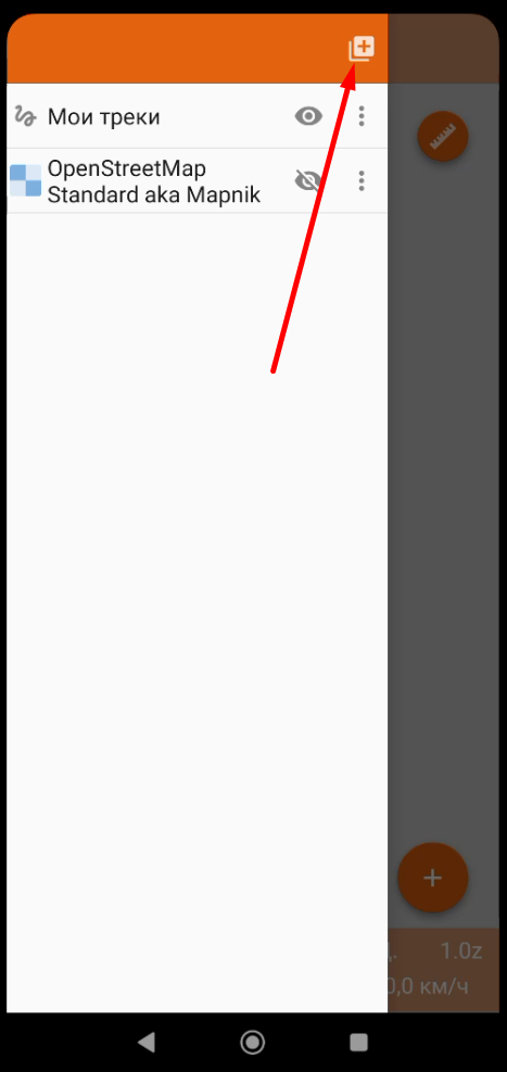 Screenshot_17.png