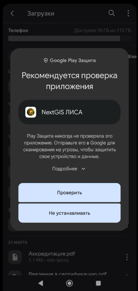 Screenshot_4.png