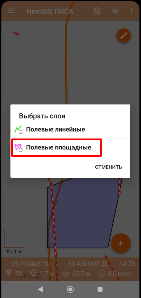 Screenshot_90.png