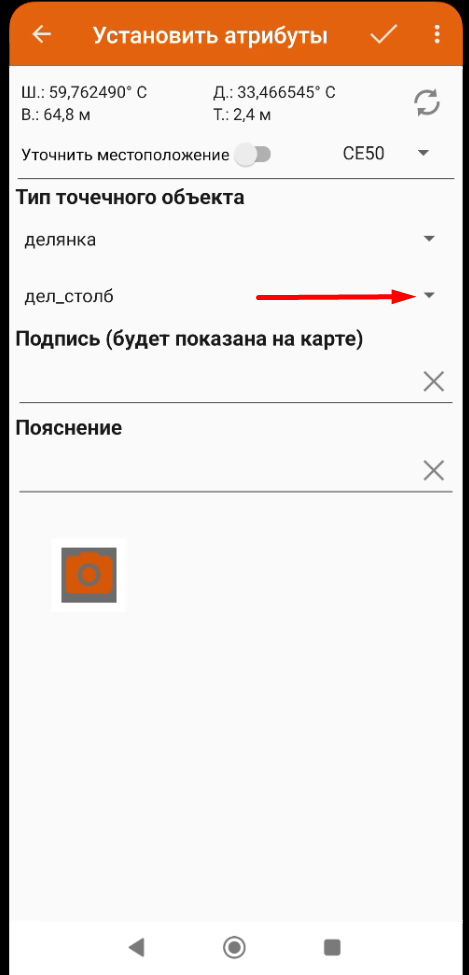 Screenshot_10 1.png
