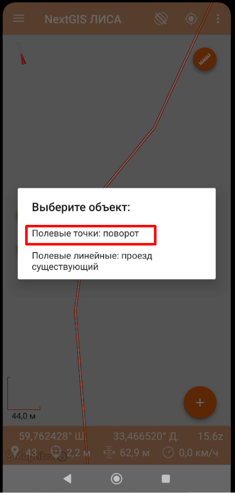 Screenshot_97.png