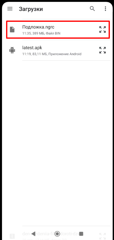 Screenshot_29.png