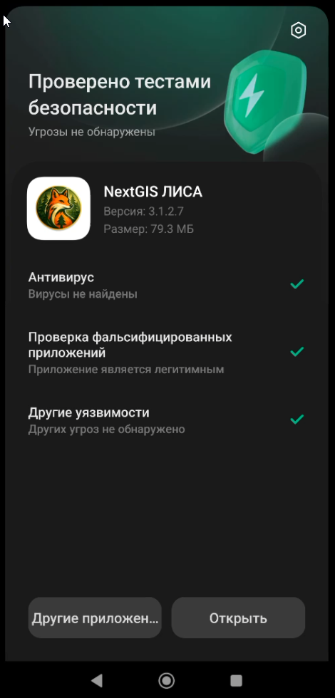 Screenshot_7.png