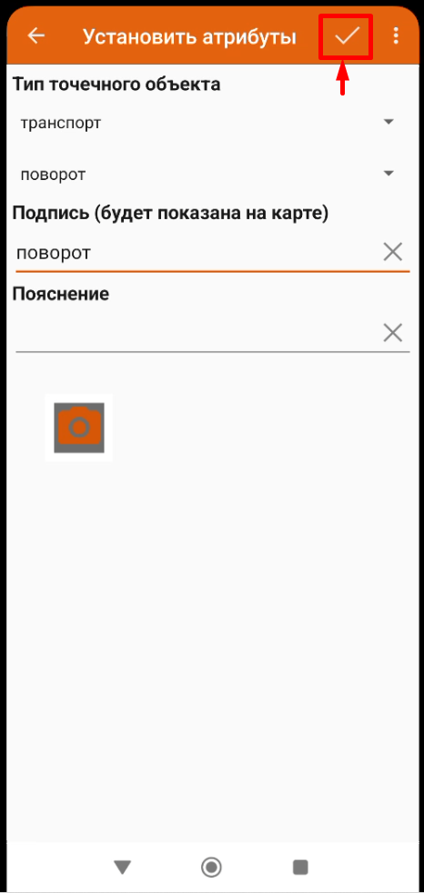 Screenshot_21.png