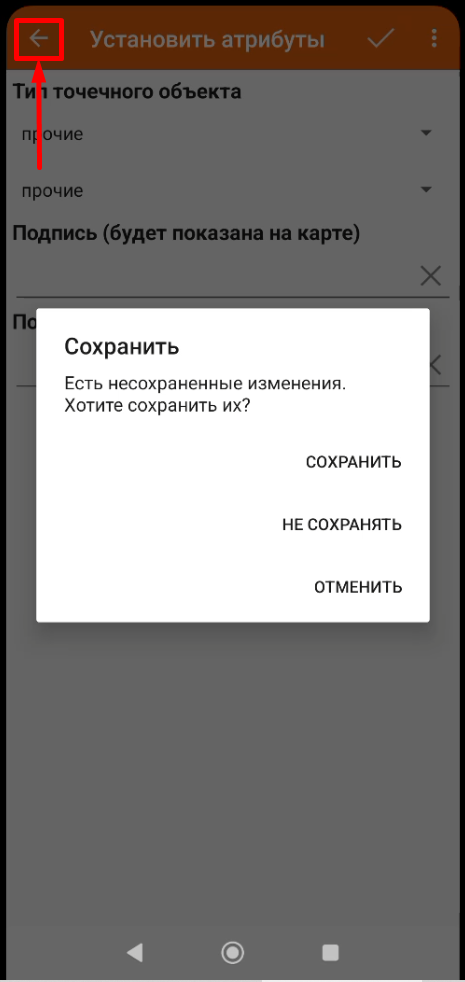 Screenshot_95.png