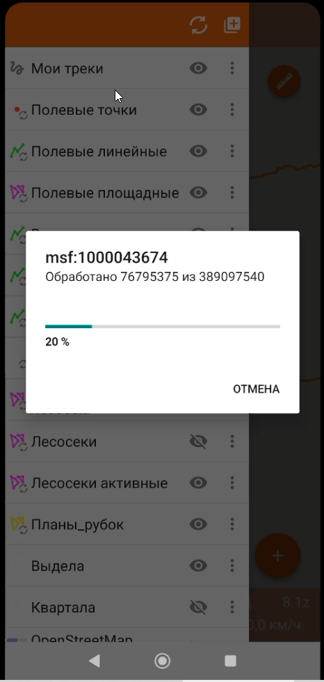 Screenshot_30.png