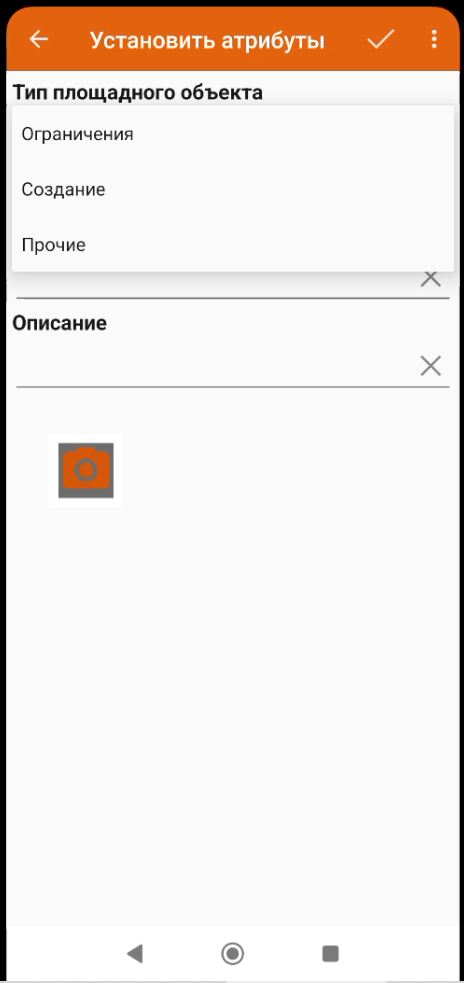 Screenshot_80.png