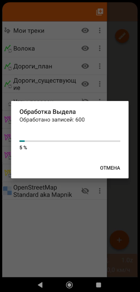 Screenshot_23.png
