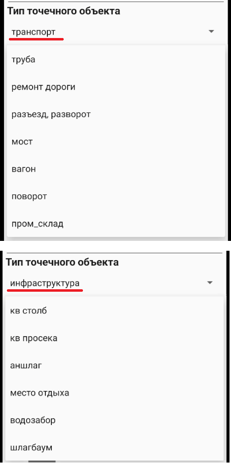 Screenshot_12.png