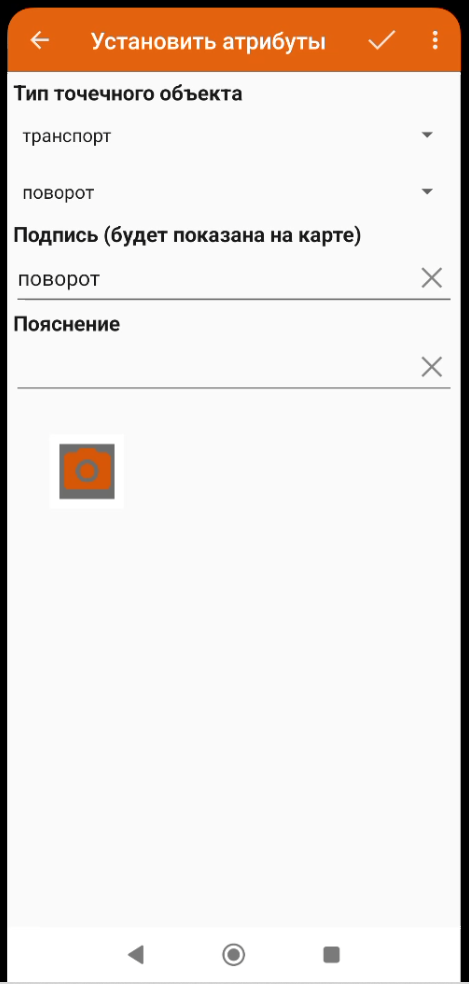 Screenshot_27.png