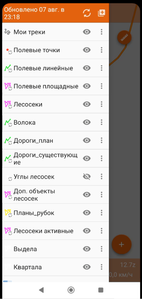 Screenshot_30.png