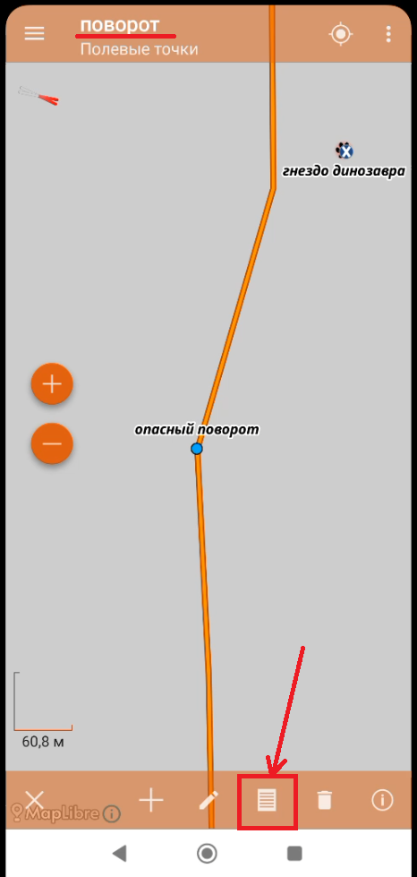 Screenshot_31.png