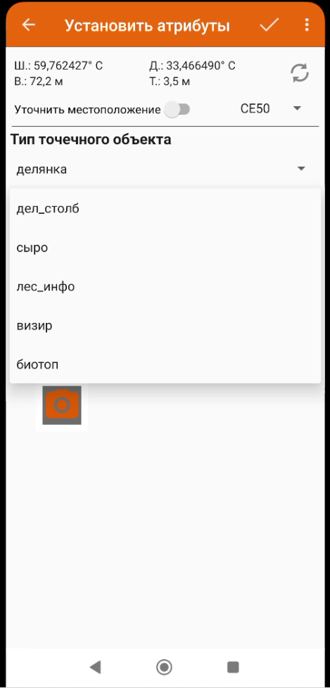 Screenshot_10.png