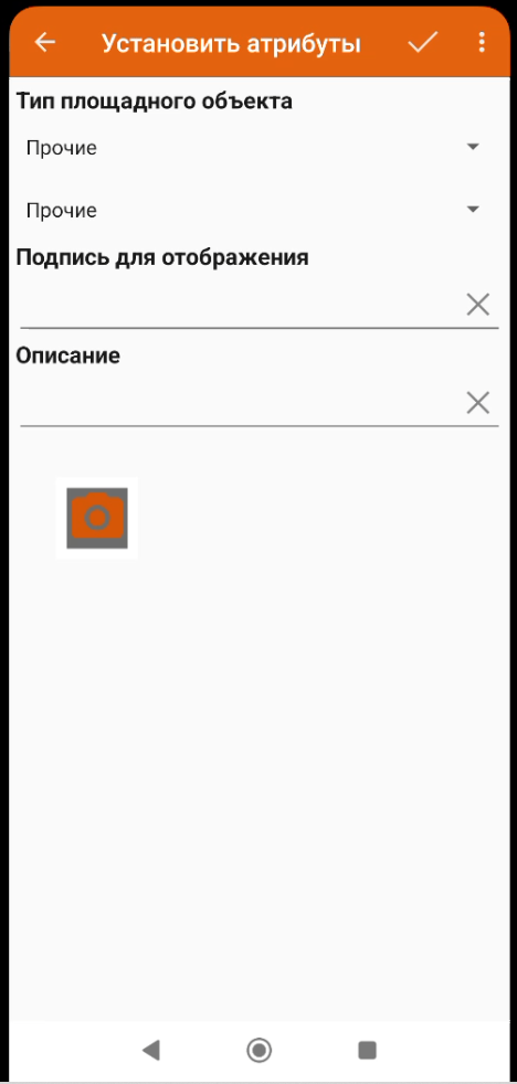 Screenshot_79.png