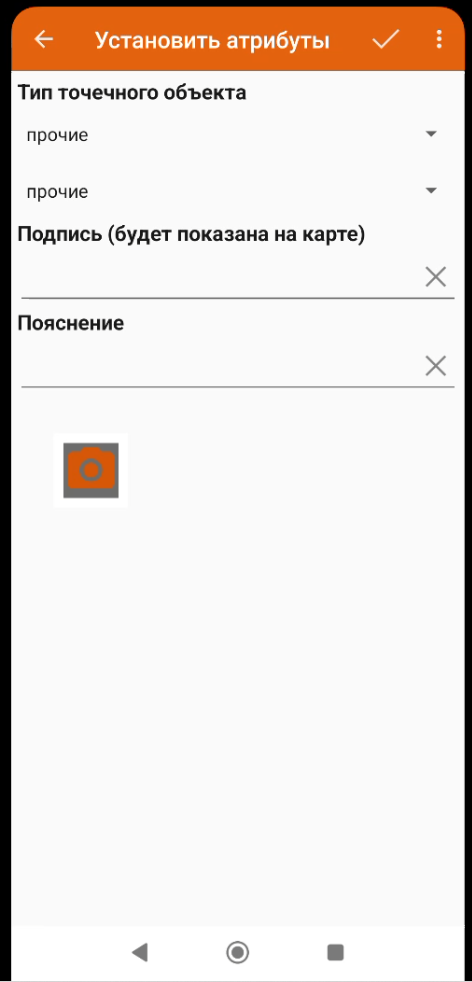 Screenshot_20.png