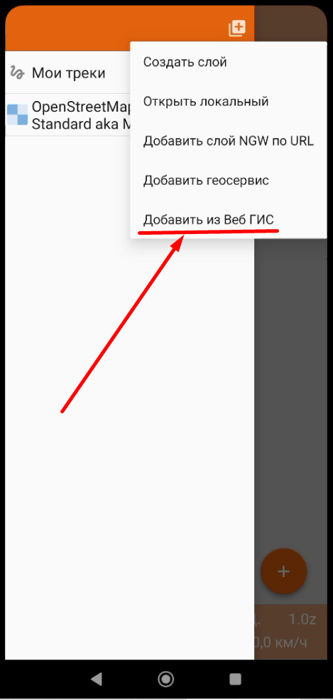 Screenshot_18.png