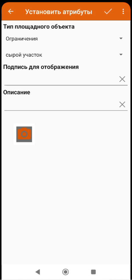 Screenshot_83.png