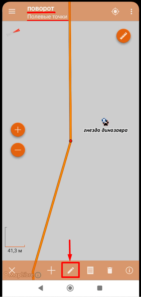 Screenshot_23.png