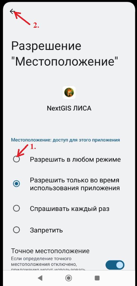 Screenshot_4.png