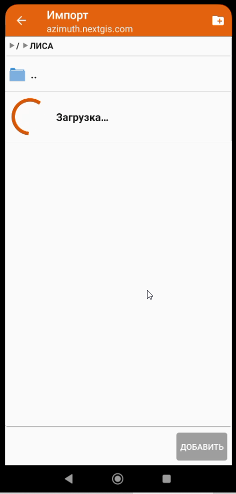 Screenshot_20.png