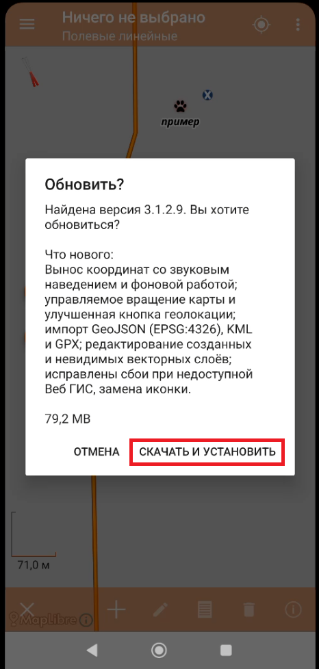 Screenshot_1.png