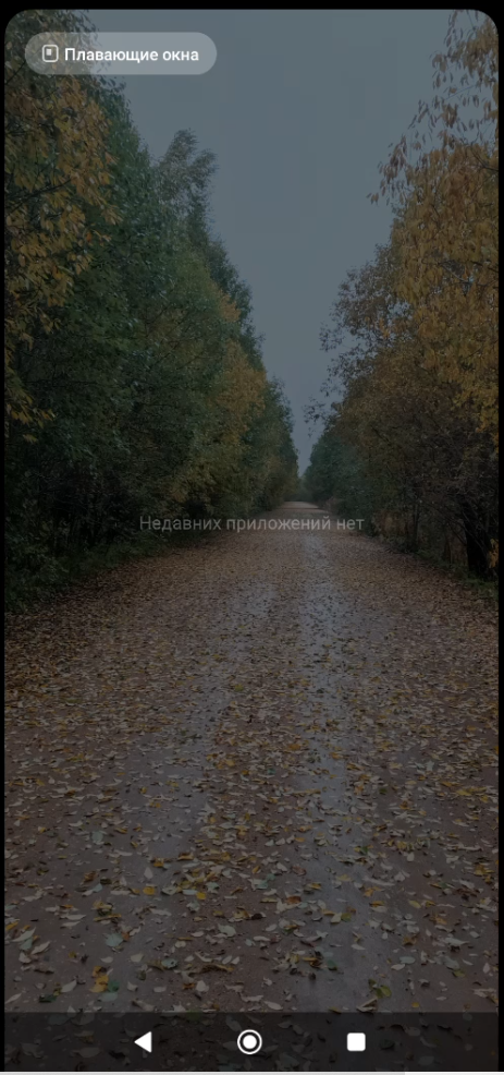 Screenshot_143.png