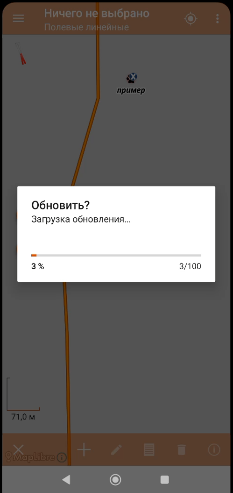 Screenshot_2.png