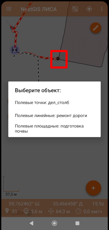 Screenshot_137.png