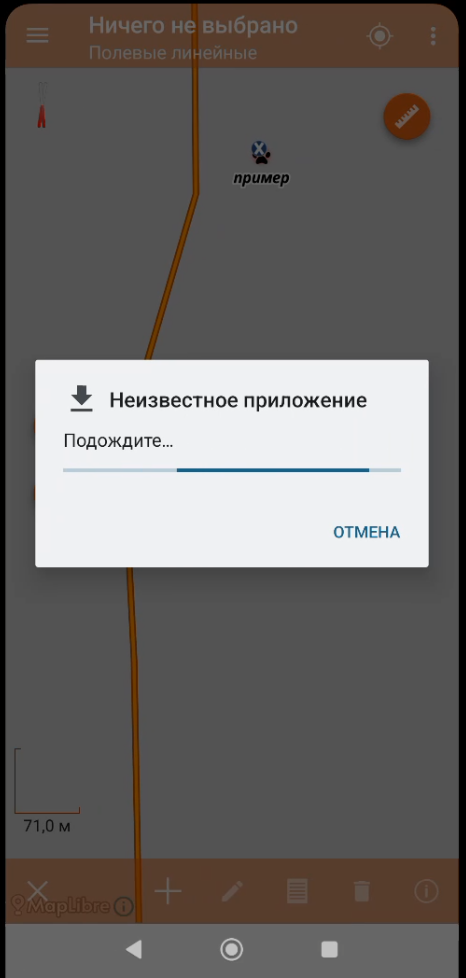 Screenshot_8.png